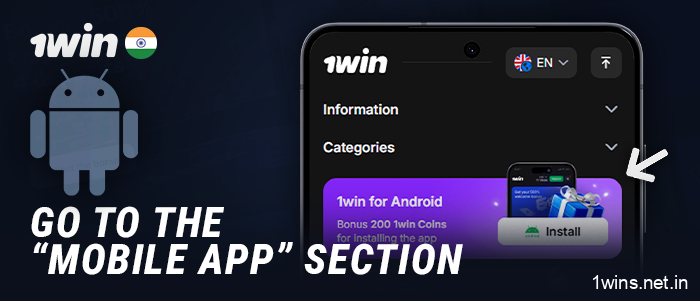 Select the application download section in 1Win for Android