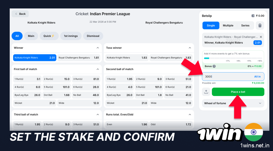 Finalize your IPL bet on 1win